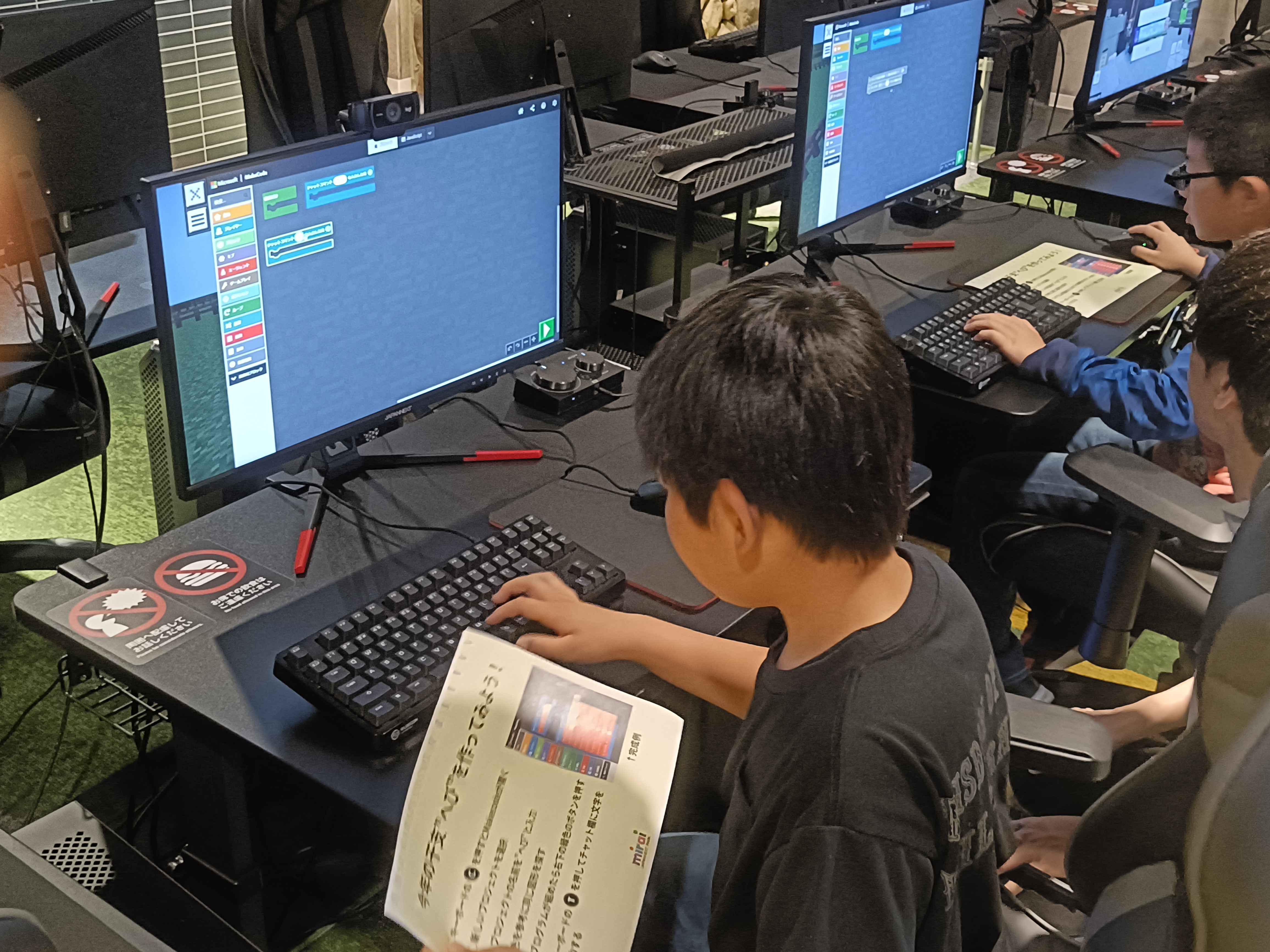 プログラミングの様子
