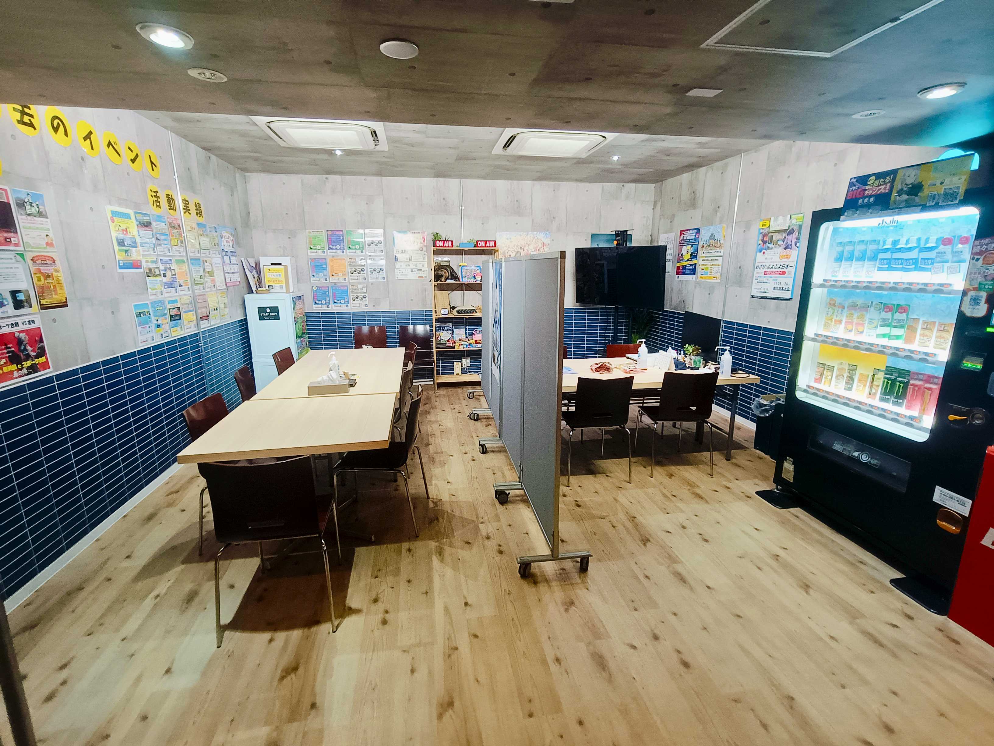 フリースペース